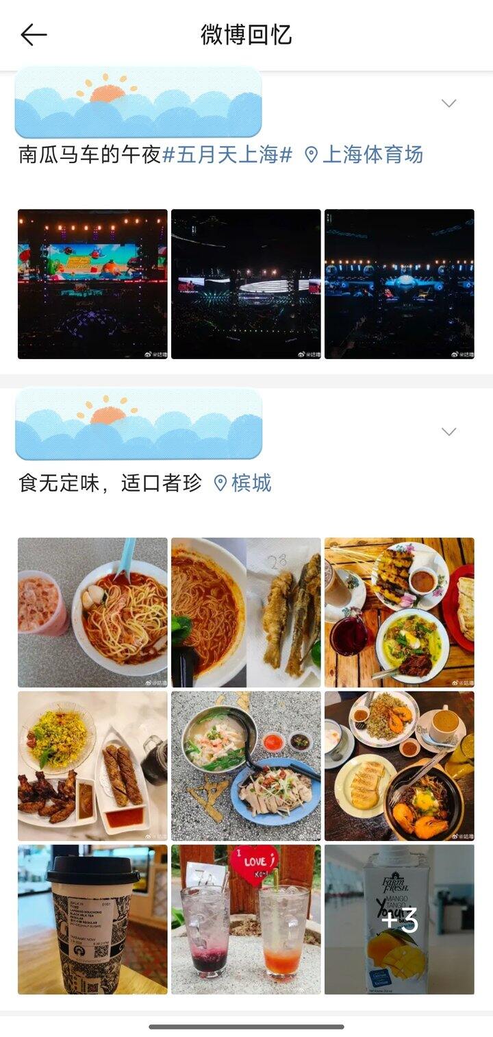 我好像一块橡皮泥