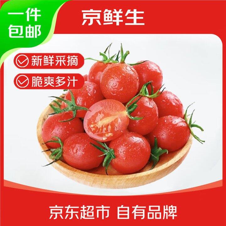 京鲜生 千禧贝贝小番茄