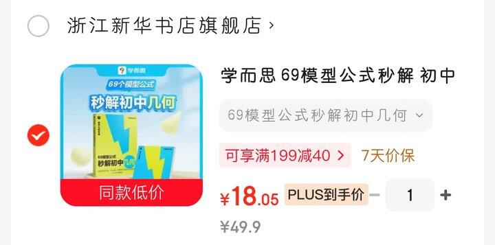 初中数学几何模型