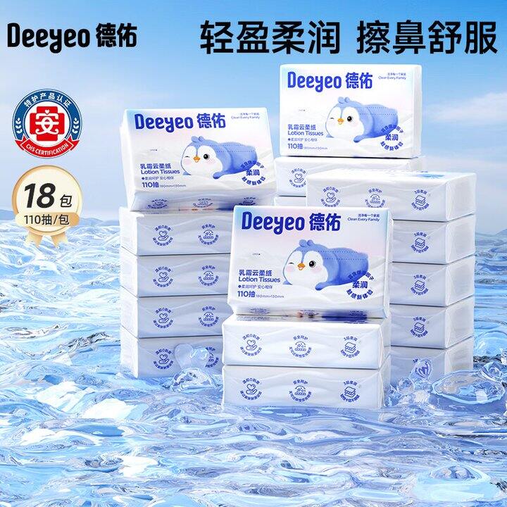 德佑乳霜纸18包44.6