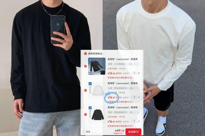 𝟏𝟔/件❗️真维斯长袖❗