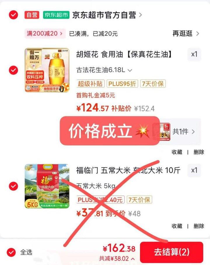 129.5❗️胡姬花 古法花生油 6.18L，中秋送礼/自吃都合适