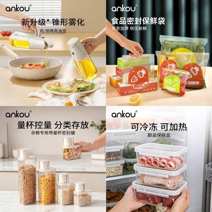 安扣 厨房收纳用品💰9.7起