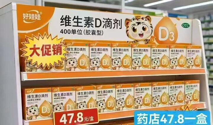 伊可新