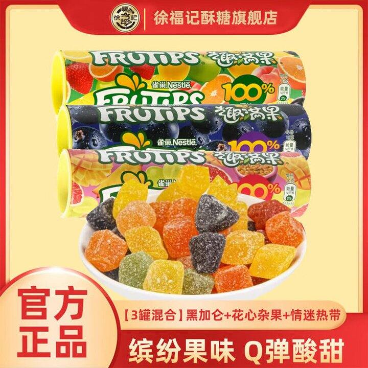 徐福记 混合口味趣满果软糖
