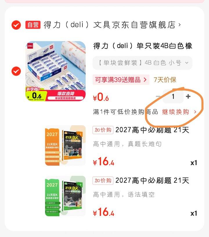 高中英语长难句、语法填空