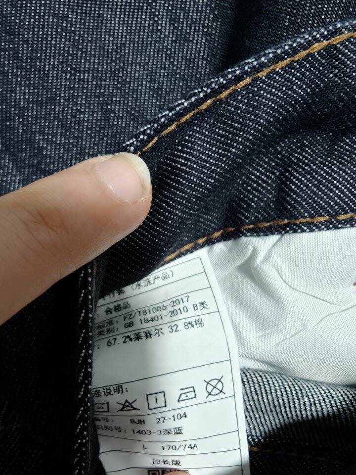 莱赛尔加棉的牛仔裤，会缩水褪色吗