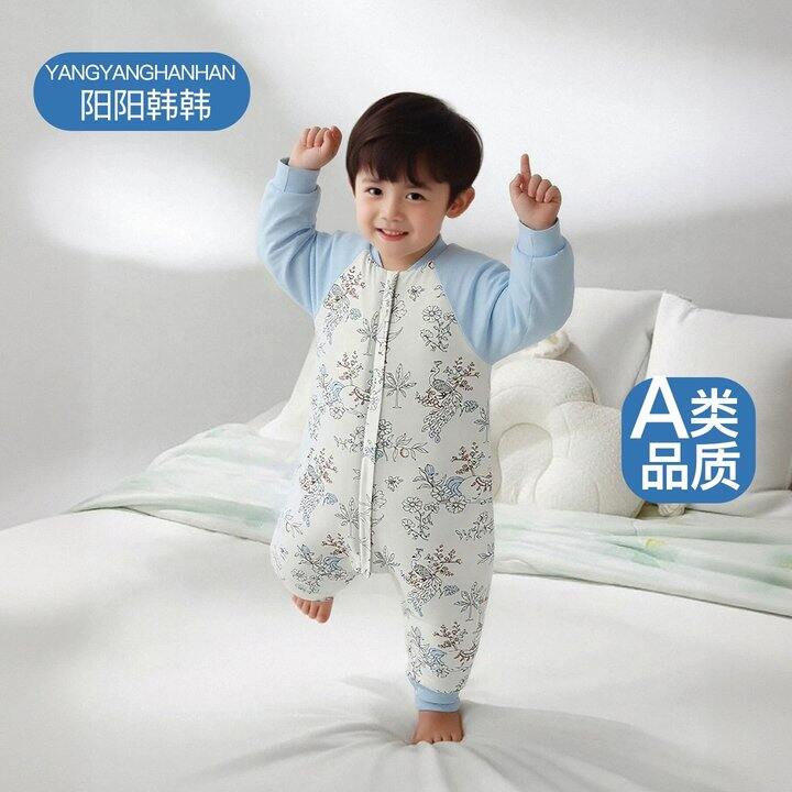 阳阳韩韩分腿睡袋💰39.9‼最厚也是39