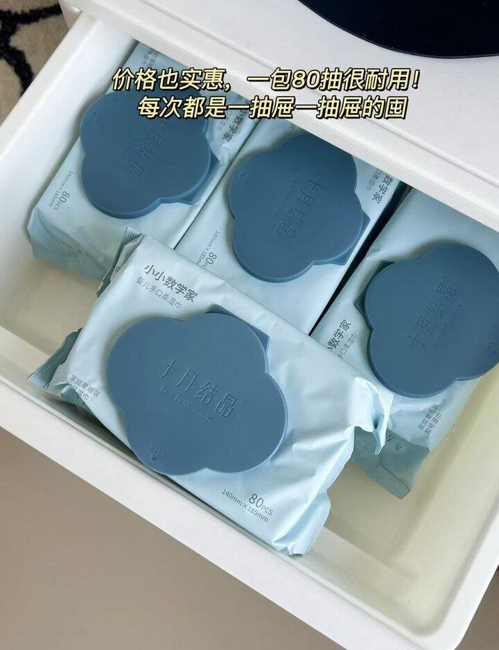 大包湿巾