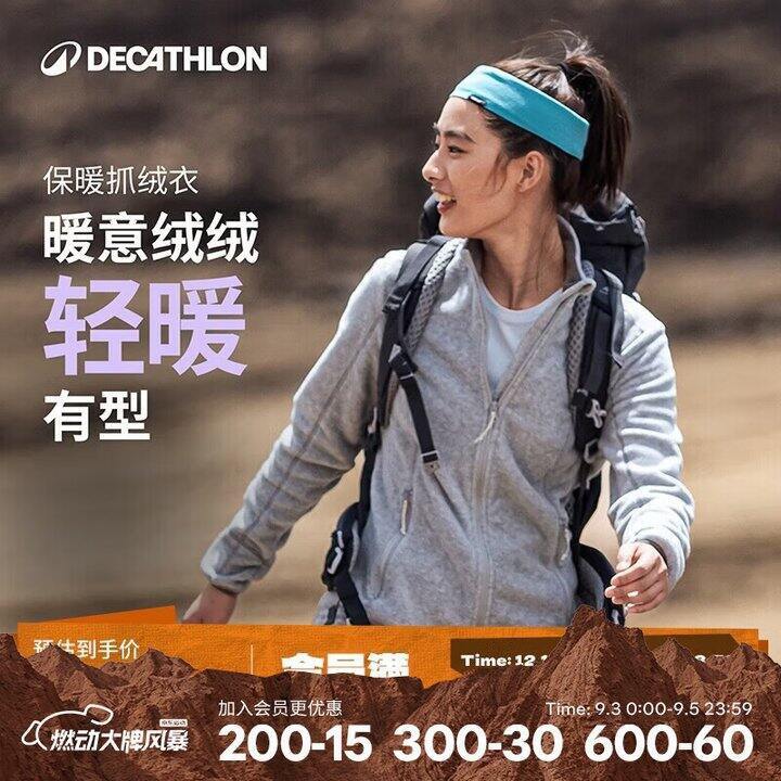 今日好价合集9.04