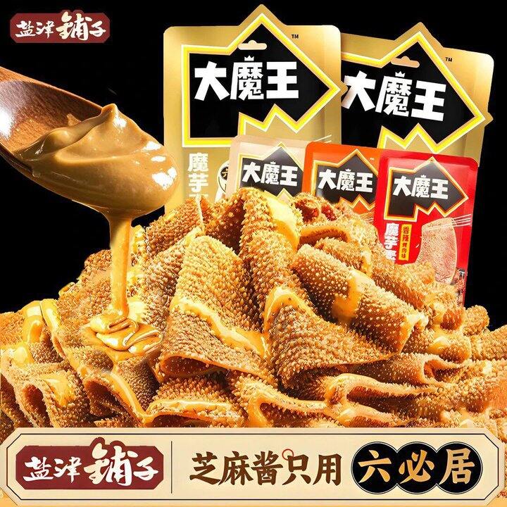 姐妹们快薅这个毛肚‼️真的超级好吃！