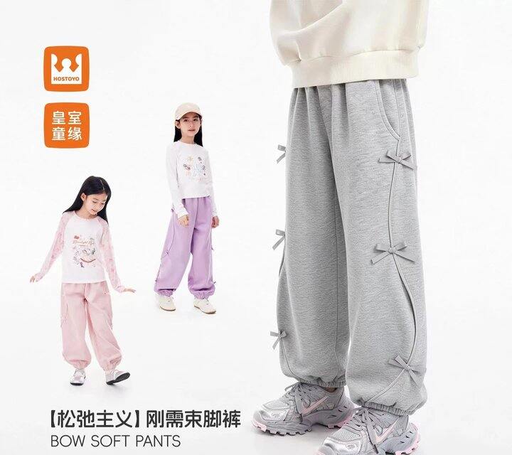 皇室童缘女童软软卫裤💰45，万达专柜很贵！