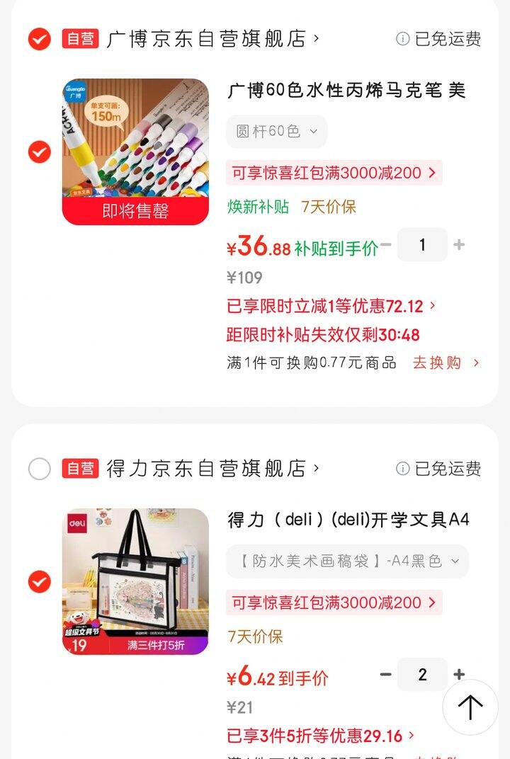 60色马克笔