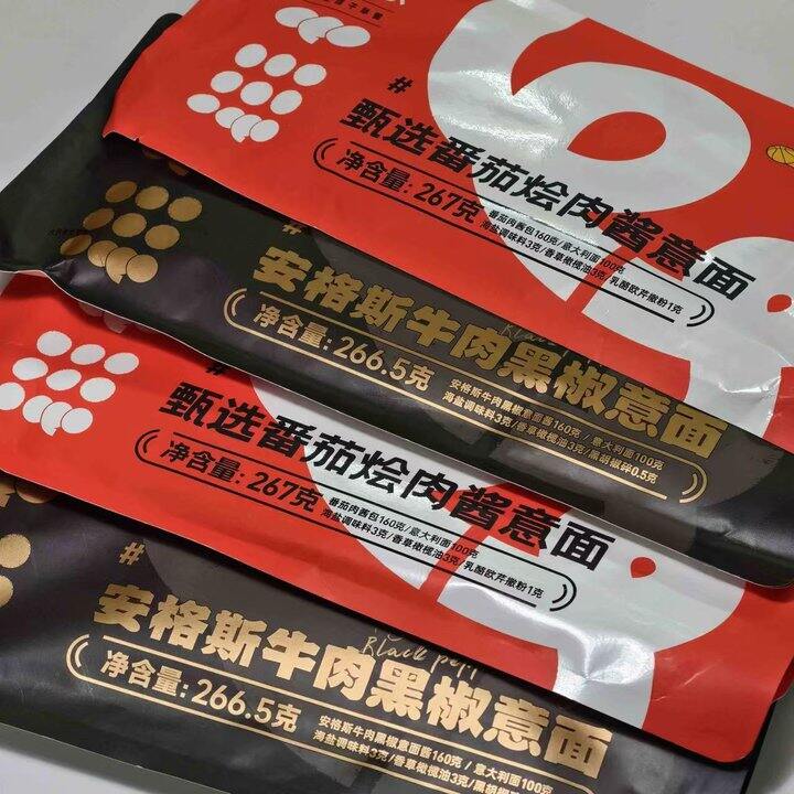 小黄象意面💥9.3！配料表最干净