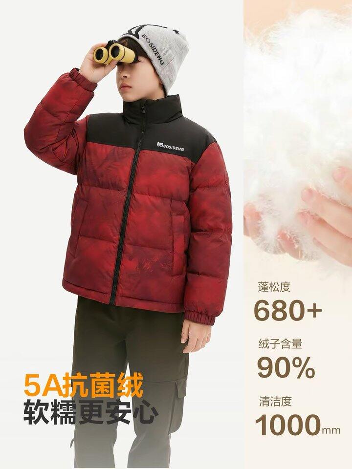 波司登进店大概率弹17🧧超好价