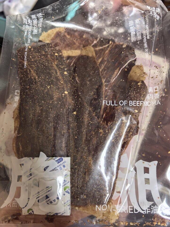 购物晒单