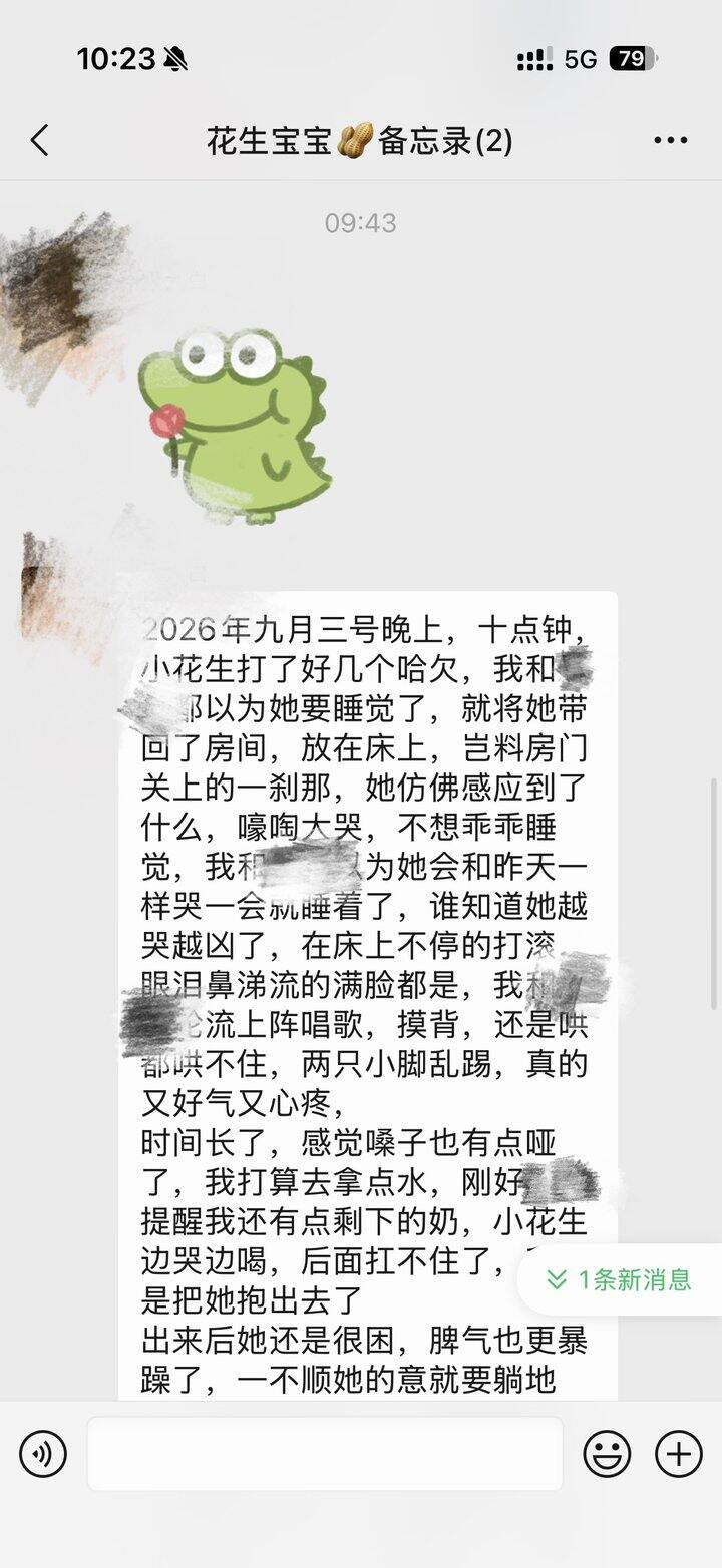 家属给女儿写的小作文