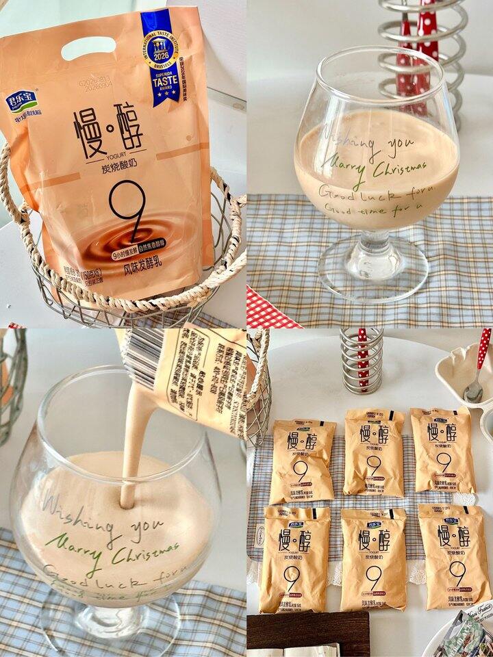 君乐宝简醇酸奶！💰1