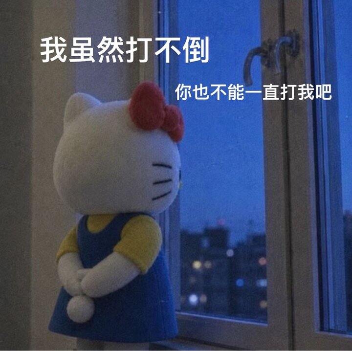 蹲蹲