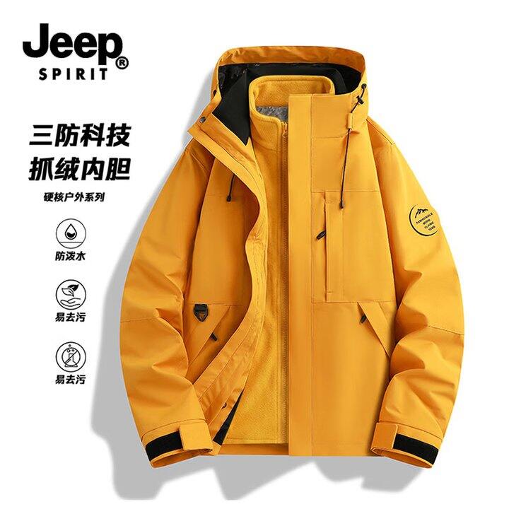 jeep冲锋衣三合一外套79