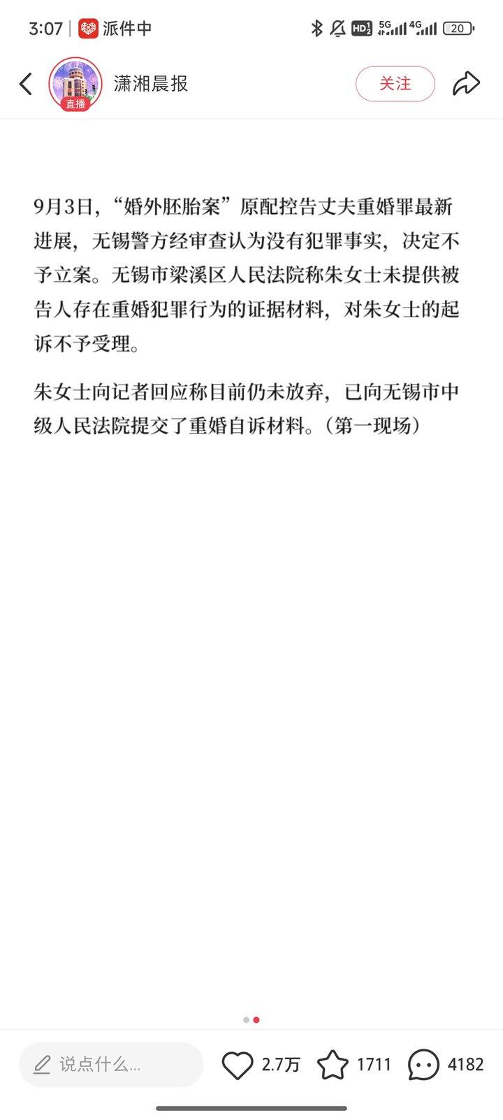 法律是给守法的人制定的