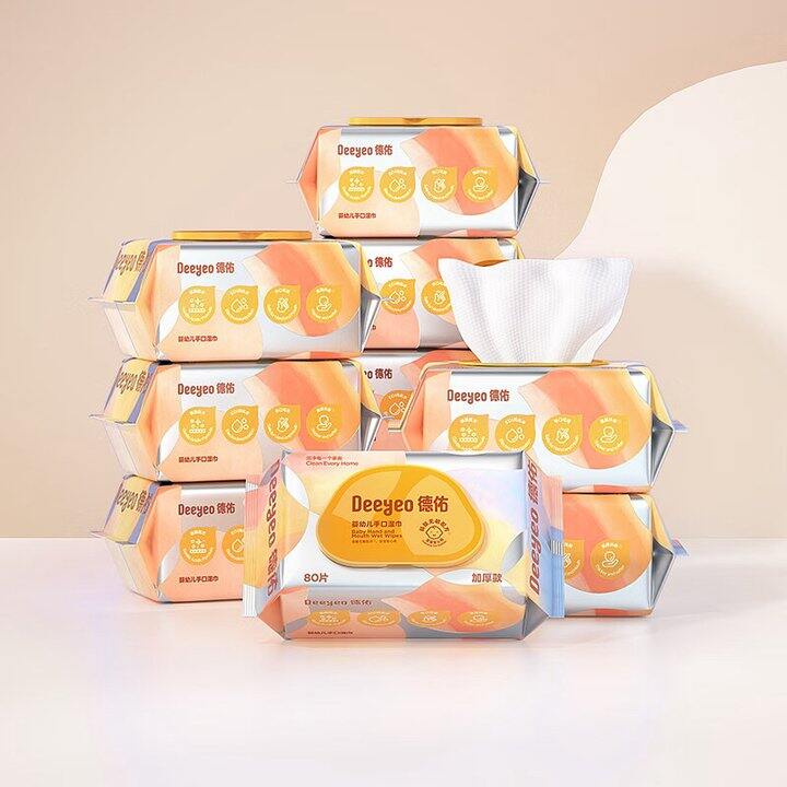 自营 德佑 手口湿巾