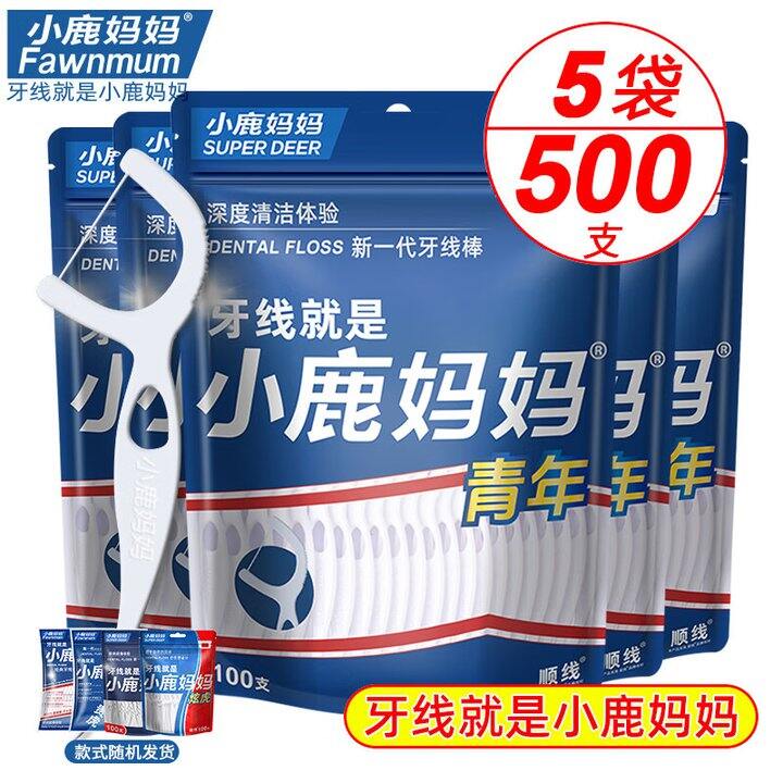 小鹿妈妈牙线500支19.9