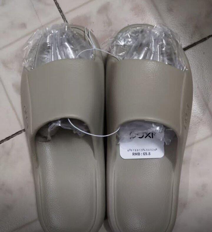 朴西拖鞋