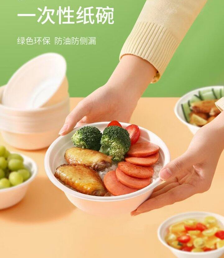 一次性饭盒