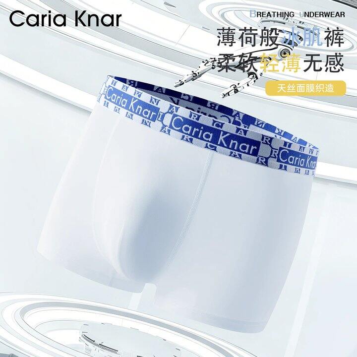 【男女内裤合集】