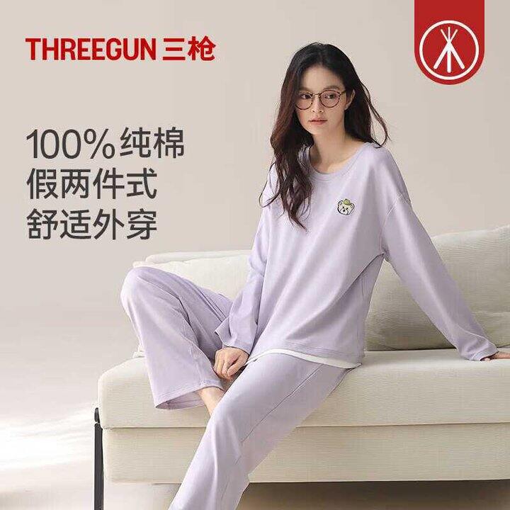 79💰三.木仓 100%棉长袖长裤睡衣套装