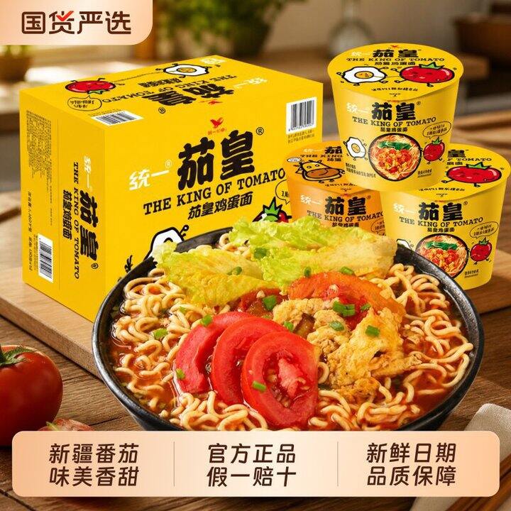 统一 茄皇牛肉鸡蛋面，3.5/桶