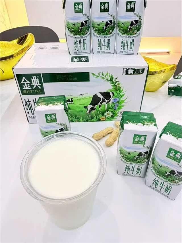 好价，22.4/箱，金典纯牛奶超值任选活动