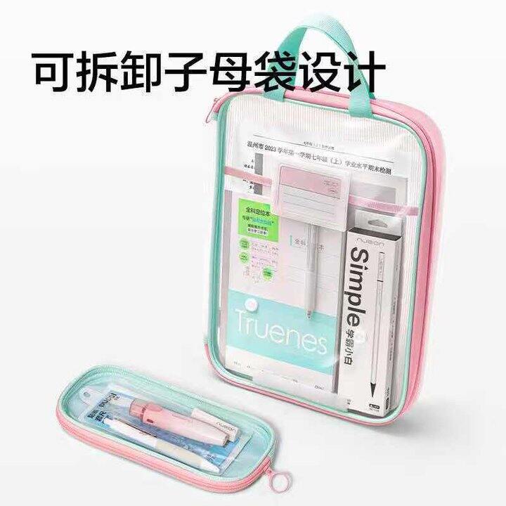 得力子母袋科目袋丨7.4