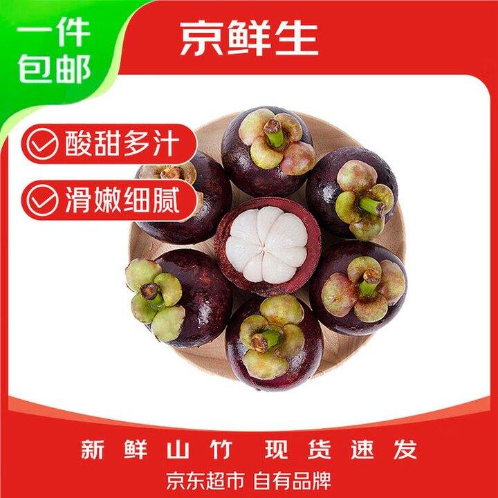 京鲜生泰国山竹合集