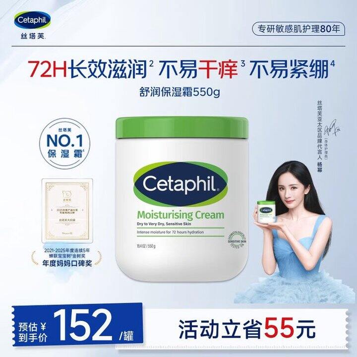 丝塔芙大白罐
