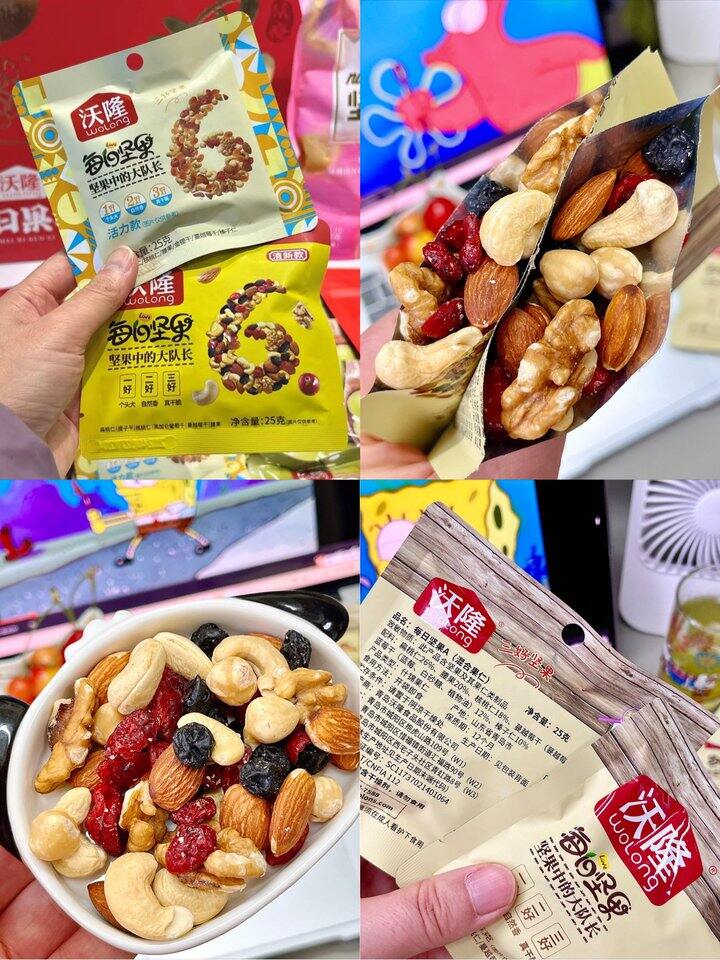 沃隆每日坚果！💰3+