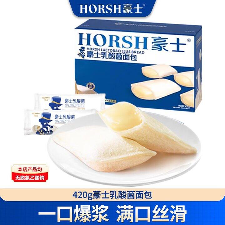 豪士整箱面包