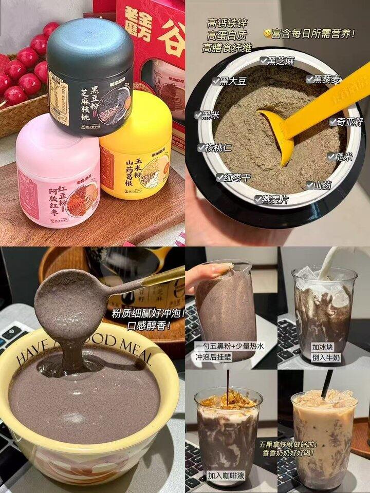 老金磨方