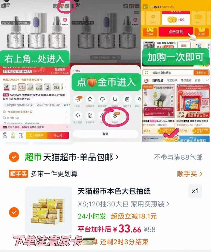 120抽大包才💰0.7‼️‼️