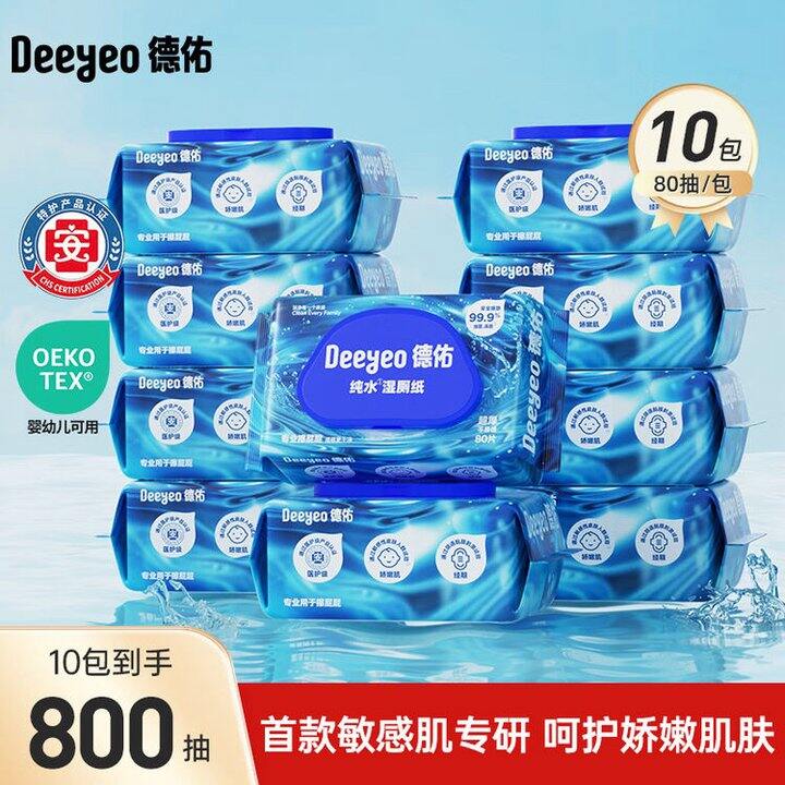 德佑 湿厕纸 EDI纯水