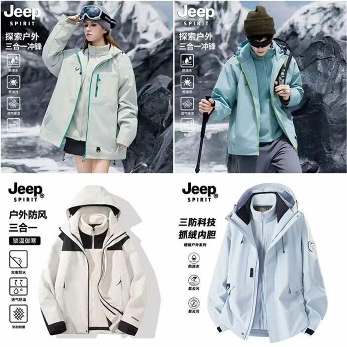 JEEP 男女三合一冲锋衣外套💥79