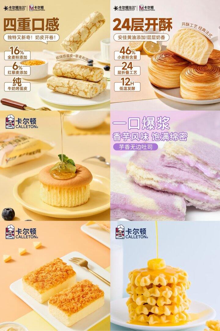 卡尔顿