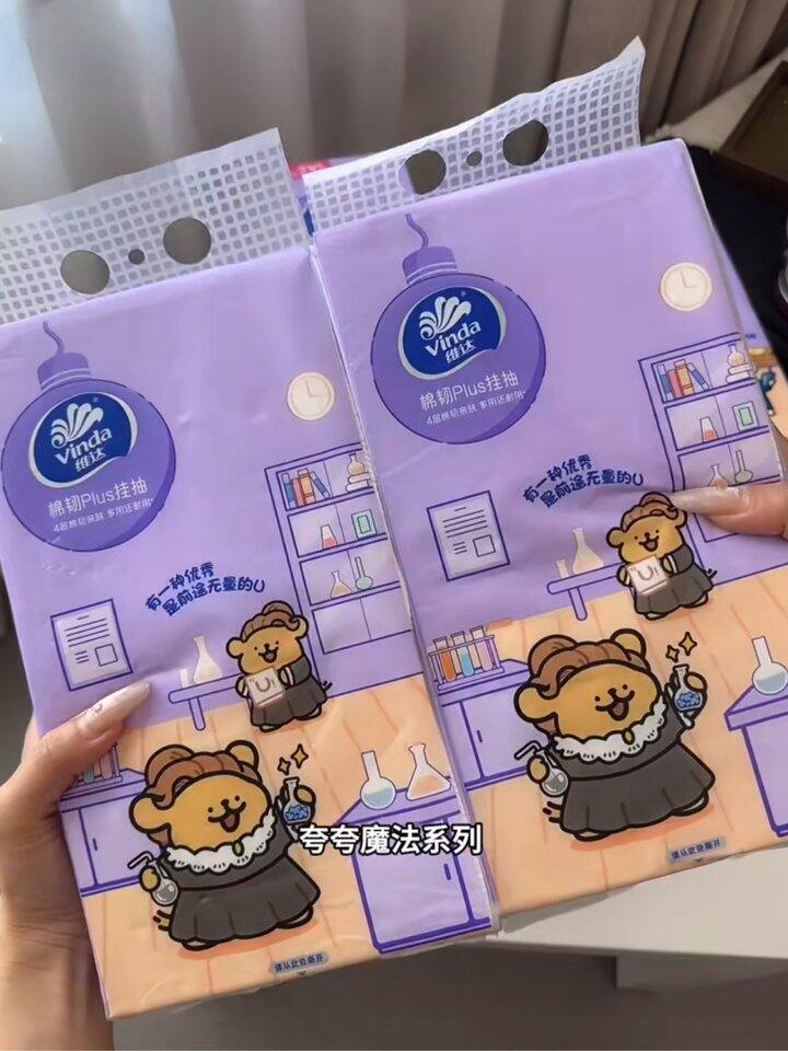 维达悬挂抽纸！💰4