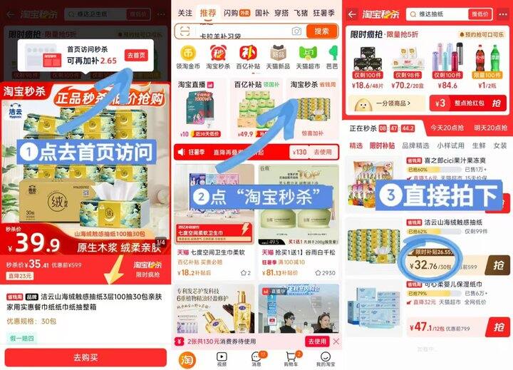 洁云山海绒抽纸0.9/包‼ 高端系列 加厚100抽