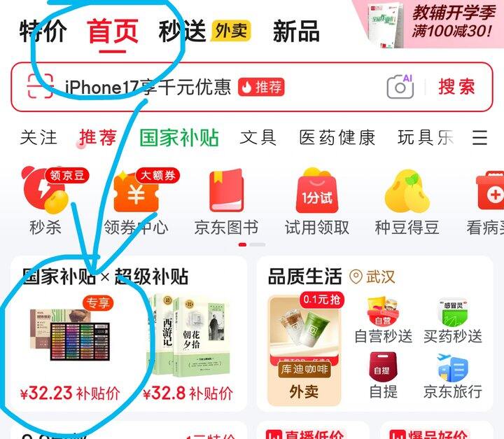 48色油画棒的bug价！