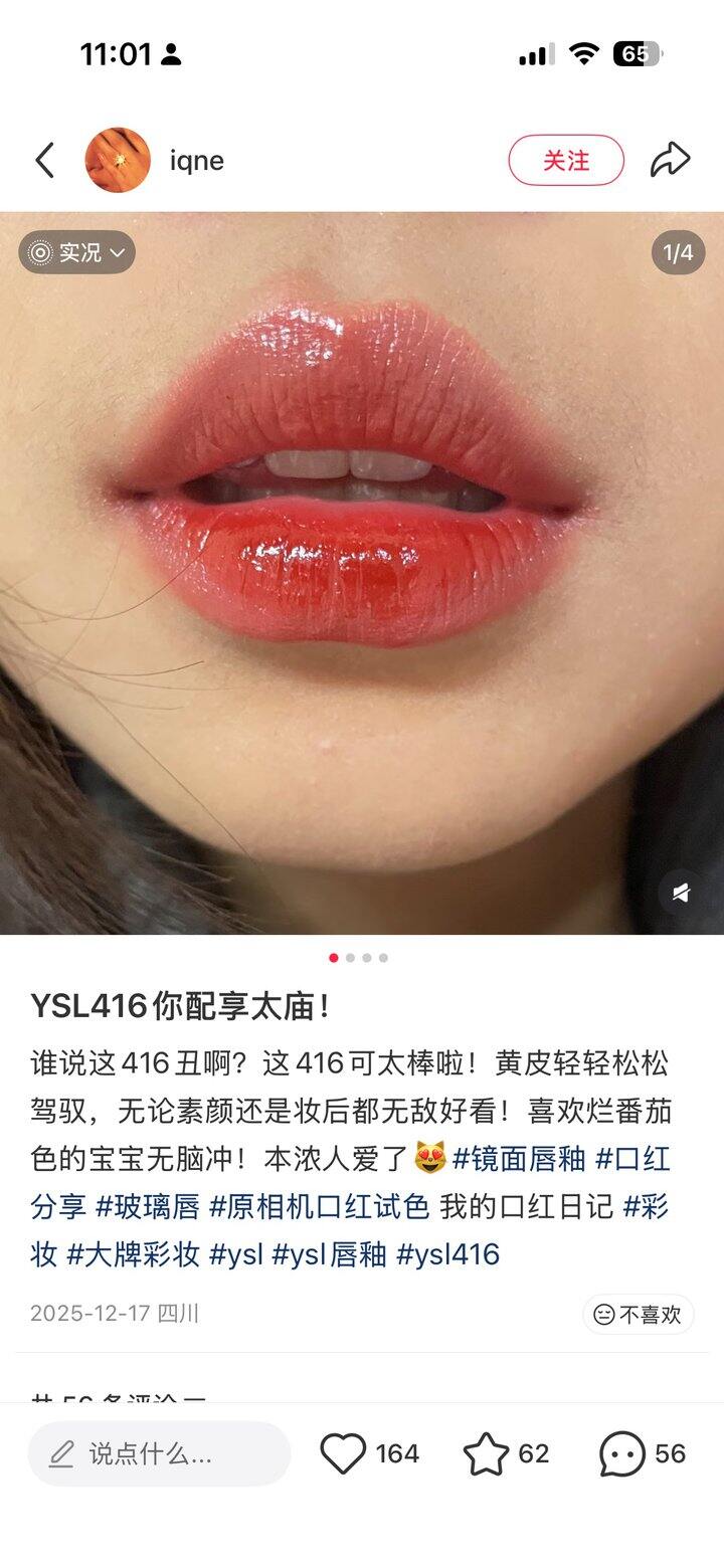 YSL416