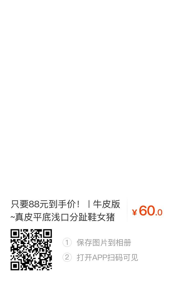 有人互点吗
