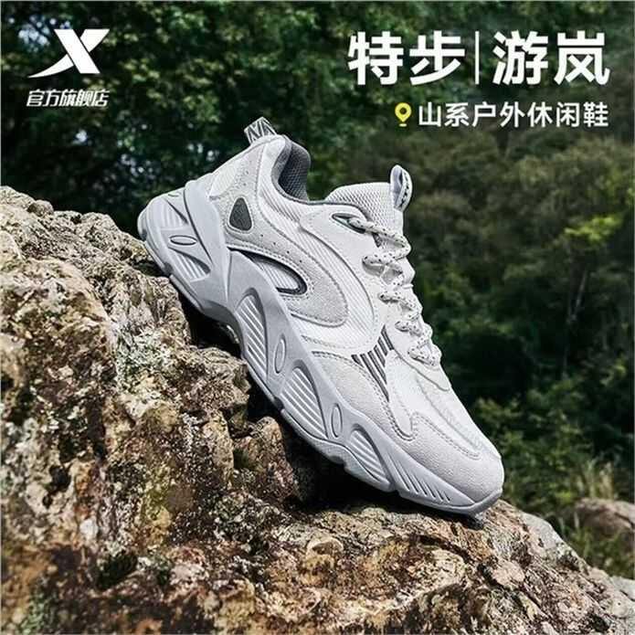 特步 游岚 登山徒步运动鞋💰79，降30