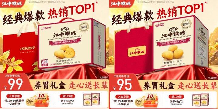 中老年人都很喜欢